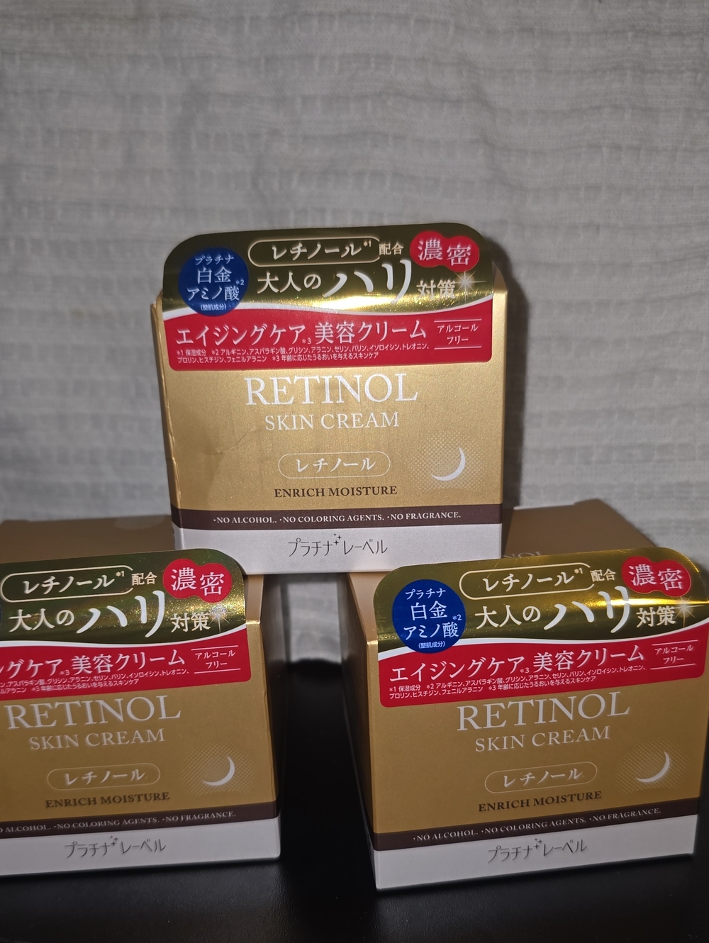 Retinol Skin Cream Enrich Moisture - Gold (3-Pack)